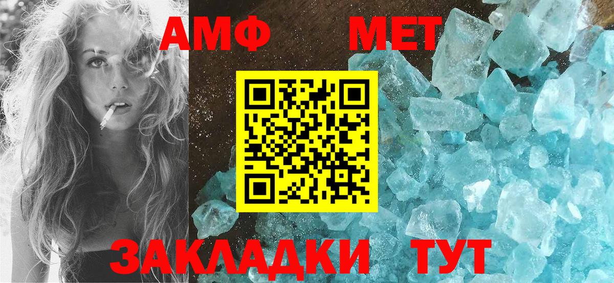 Амфетамин 97% Нижний Тагил