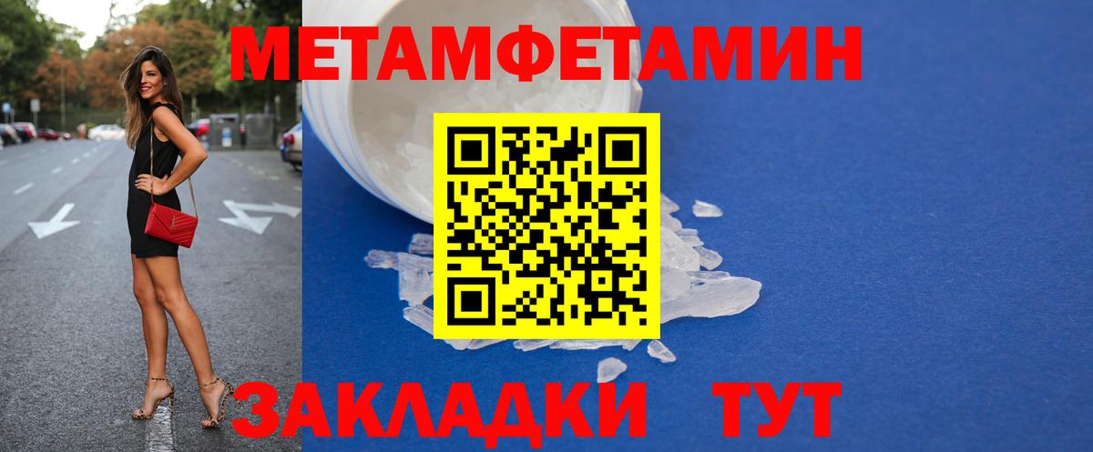 Нижний Тагил  АМФЕТАМИН Розовый  Вход с VPN 