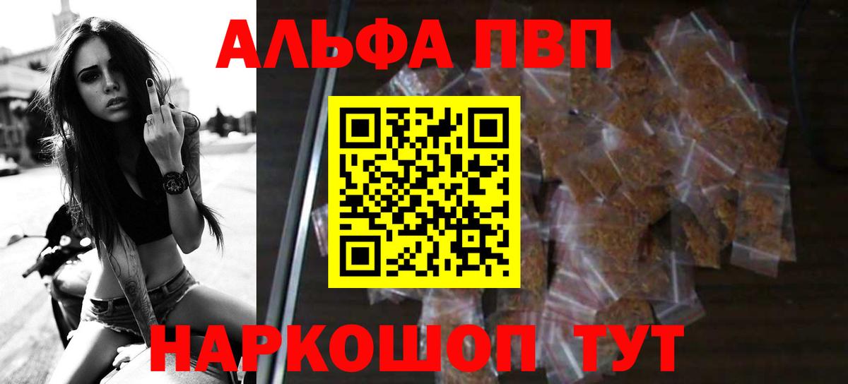 Alpha-PVP крисы CK Нижний Тагил