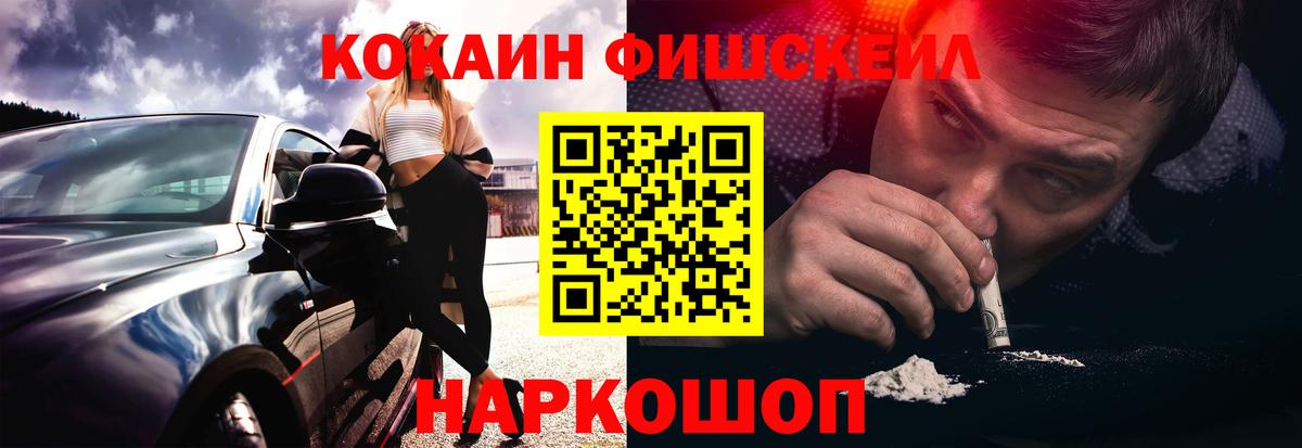 КОКАИН  КОКАИН Перу  Вход с VPN  Нижний Тагил  COCAIN Columbia 