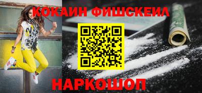кокс Уссурийск