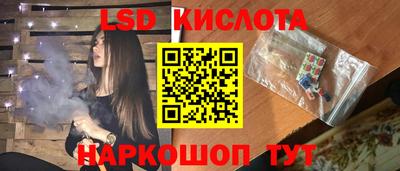 меф Усть-Джегута