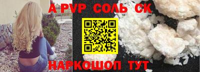 COCAINE Тула