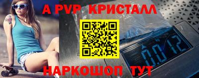 mdpv Туймазы