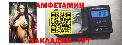 spice Усть-Илимск