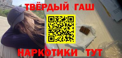 меф Усть-Джегута