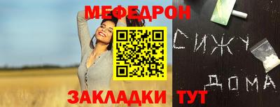COCAINE Тула