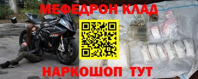 СК Тулун