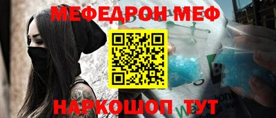 mdpv Туймазы