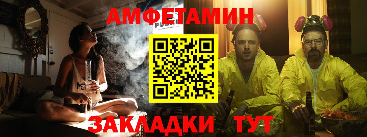Метамфетамин Methamphetamine Нижний Тагил