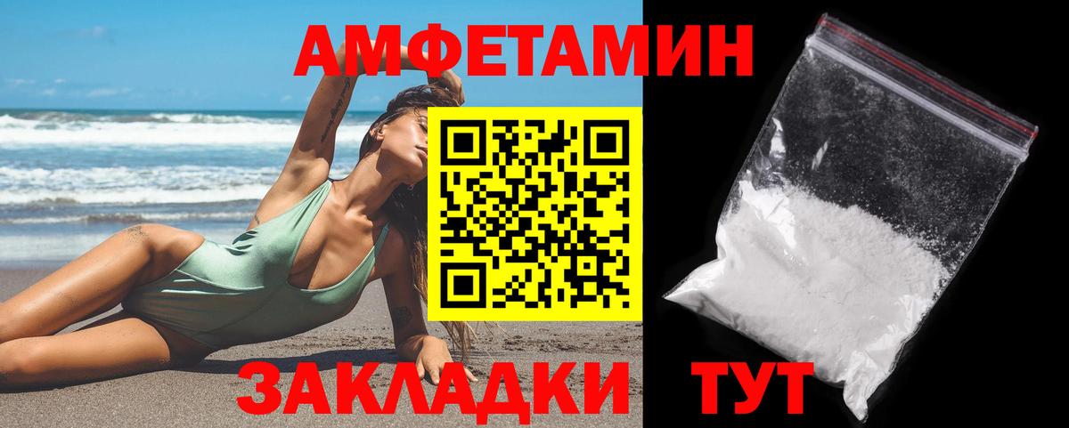 Нижний Тагил  Вход с VPN  ГАШ  Меф   Меф МЯУ МЯУ  Бошки Шишки 