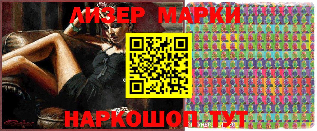 купить наркотик  Марки NBOMe 1500мкг  Марки NBOMe  Марки NBOMe 1500мкг  Вход с VPN  Нижний Тагил 